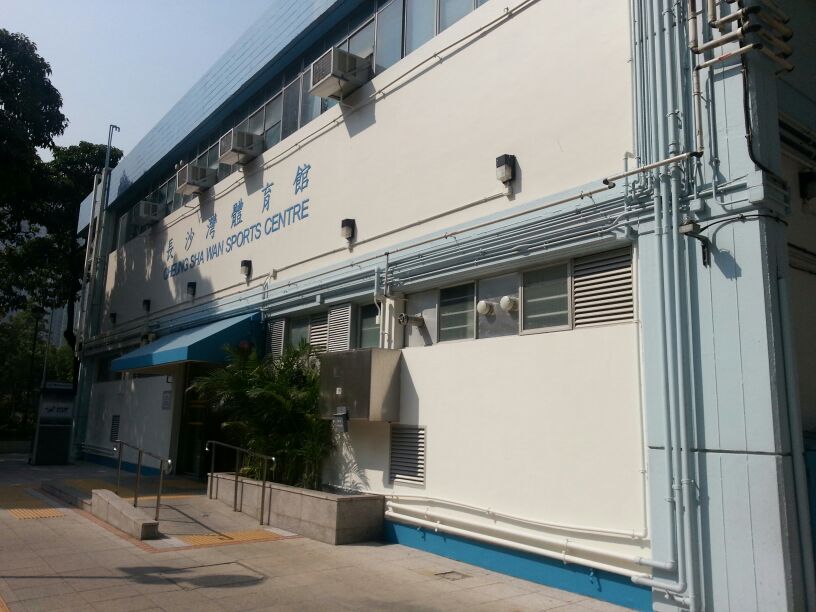 Cheung Sha Wan Sports Centre (LCSD)