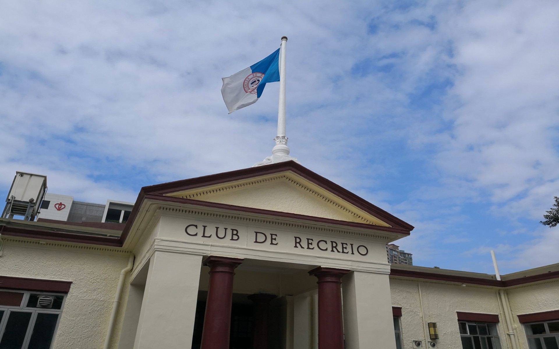 Club de Recreio — photo 1