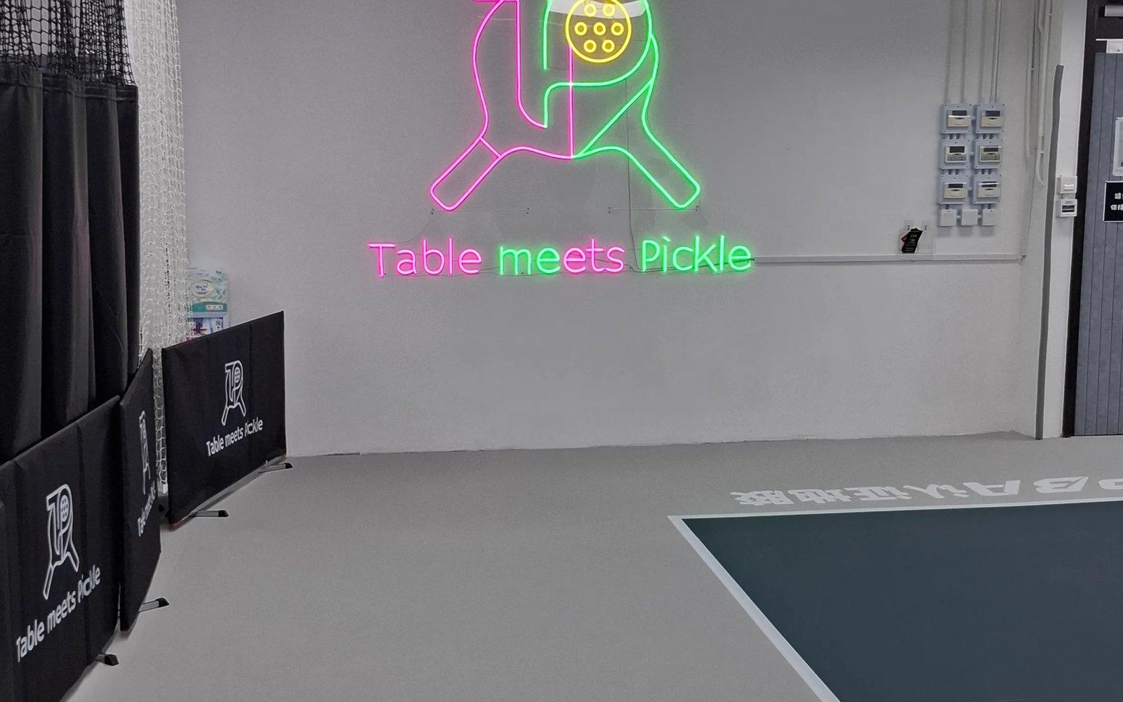 The neon sign at the court edge