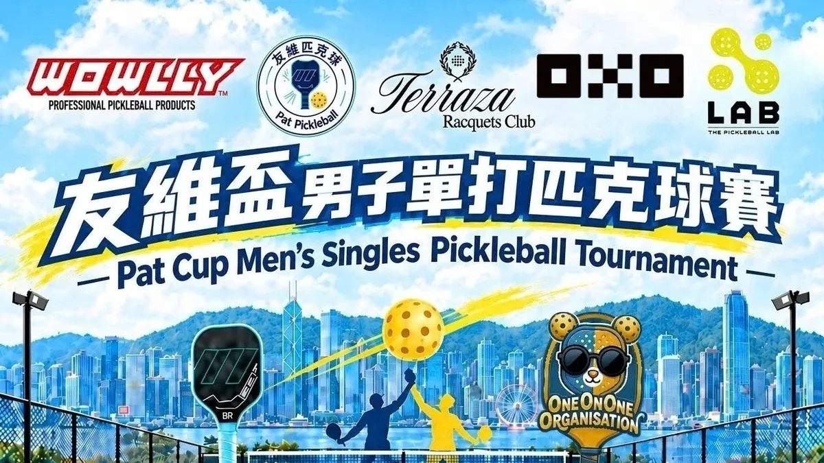 Pat Cup Men's Singles poster with the Hong Kong skyline and sponsor logos