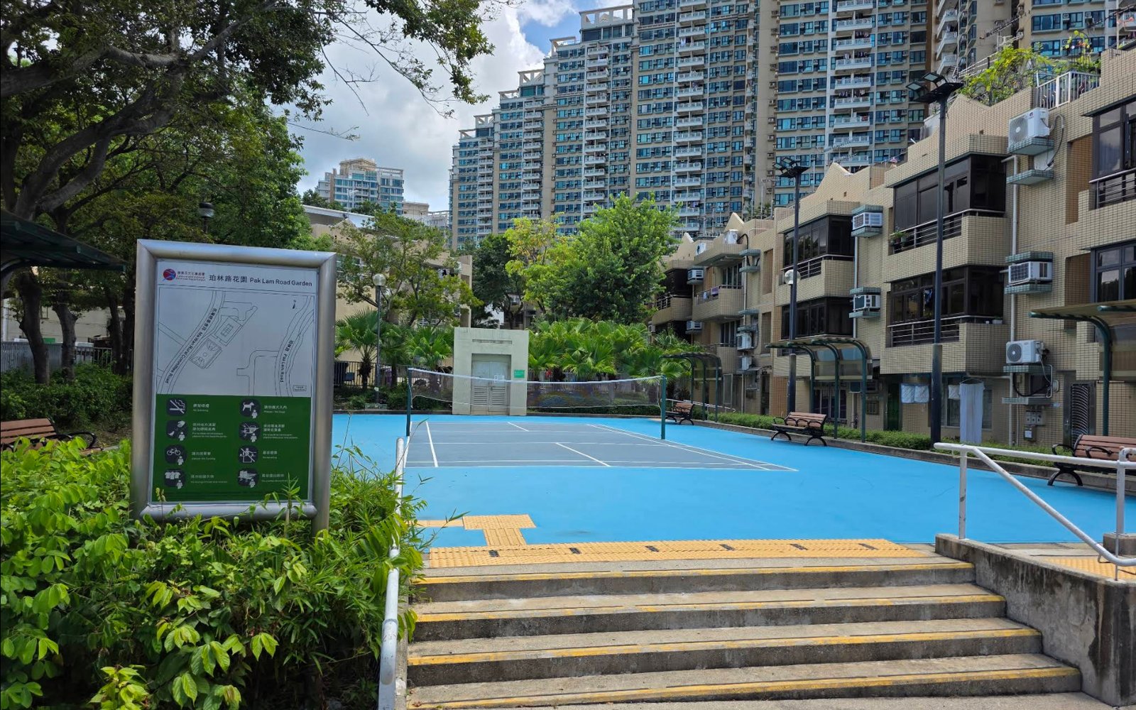Pak Lam Road Garden (LCSD)